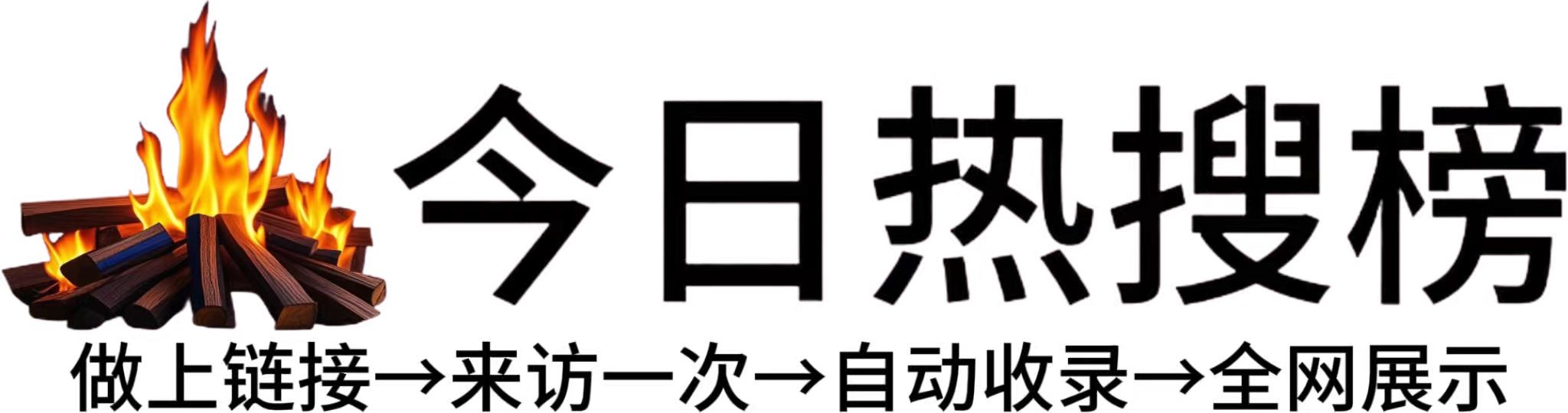 高笋塘街道投流吗,是软文发布平台,SEO优化,最新咨询信息,高质量友情链接,学习编程技术